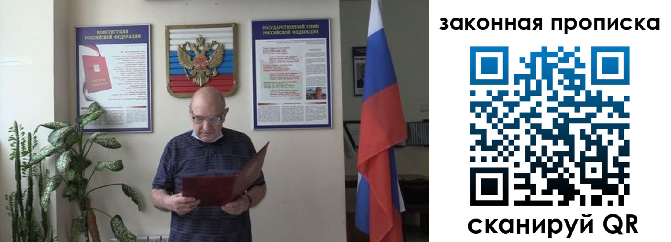 форма 3 в Аргуне