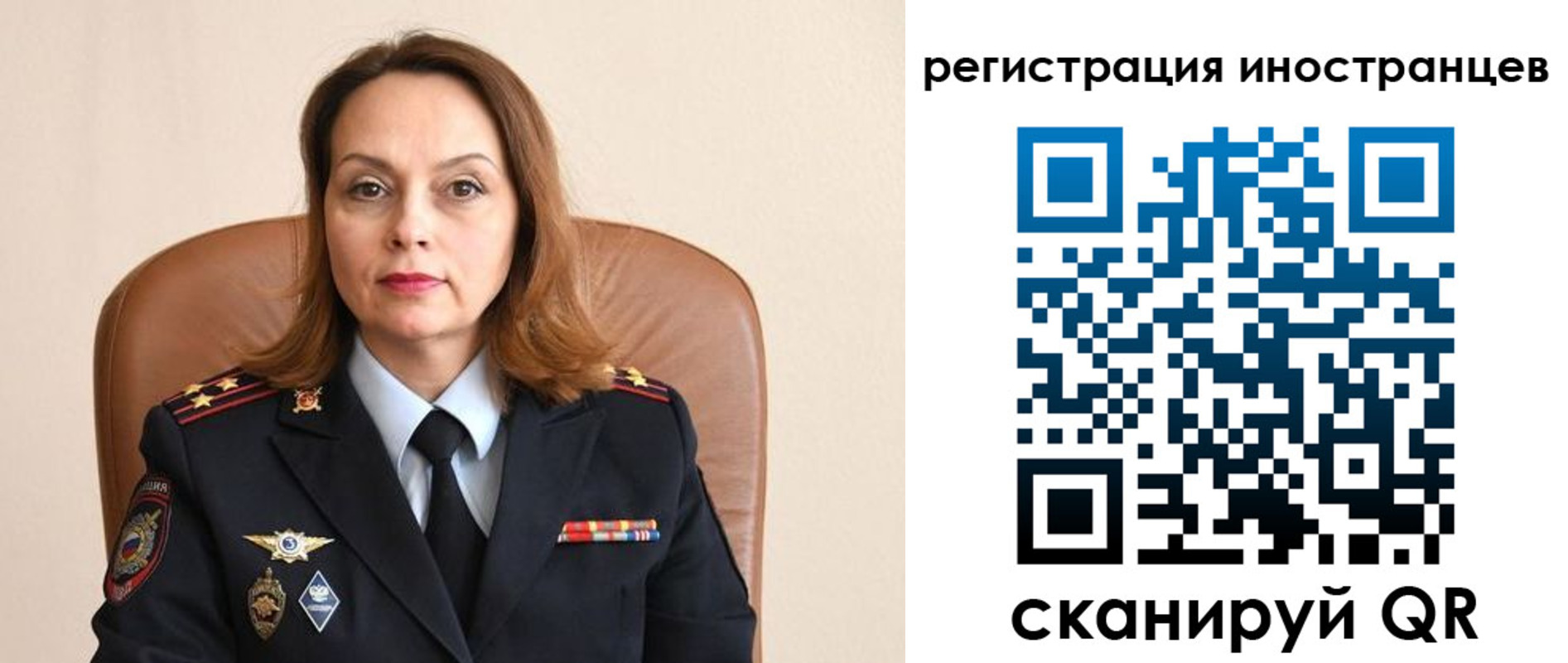 прописка регистрация в Аргуне