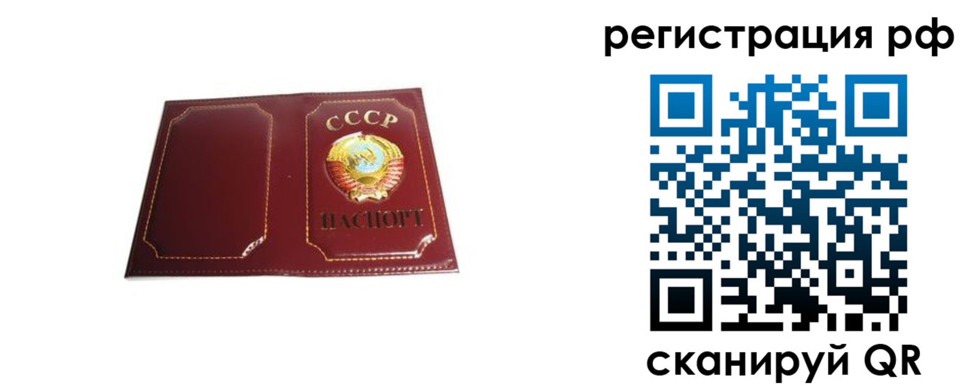 временная регистрация в квартире в Аргуне